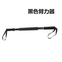 臂力器臂力棒拉力器男扩胸器健腹轮滚轮健身器材套装|30KG 黑色加强款