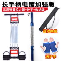 臂力器40kg30公斤男健身器材家用胸肌训练握力臂力棒女扩胸器60kg|手柄加长电镀版+三功能拉力器 20kg