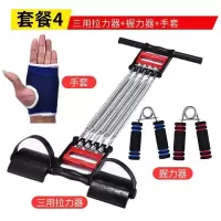 男女多功能弹簧扩胸器仰卧起坐拉力器臂力器男士胸肌训练器材健身|多功能拉力器+2只握力器+手套