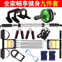 家用多功能拉力器臂力器健身器材套装男女锻炼胸肌腹肌组合臂力棒|加强电镀九件套 60公斤