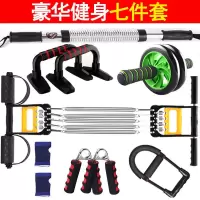 家用多功能拉力器臂力器健身器材套装男女锻炼胸肌腹肌组合臂力棒|加强电镀七件套 40公斤