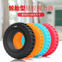 轮胎握力器家用硅胶握力圈专业练手力手劲橡胶圈健身器材康复训练