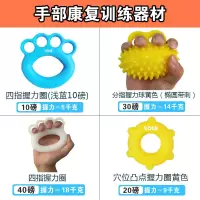 握力球练手指力硅胶握力圈老人锻炼手腕劲手力握力器
