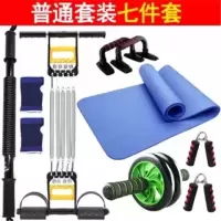 家用多功能拉力器臂力器健身器材套装男女锻炼胸肌腹肌组合臂力棒|普通健身七件套 60公斤