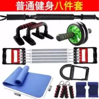 家用多功能拉力器臂力器健身器材套装男女锻炼胸肌腹肌组合臂力棒|普通健身八件套 40公斤