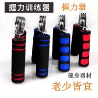 握手器男式女士专业练手力握力器康复训练手劲锻炼器练臂机训练器