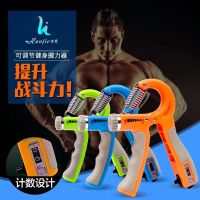 可调节握力器男女学生手力手臂康复训练健身器械手指力量腕力器材