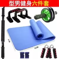 家用多功能拉力器臂力器健身器材套装男女锻炼胸肌腹肌组合臂力棒|普通健身六件套 50公斤