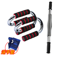 健身器材家用臂力棒能训练套装男锻炼胸肌拉力器扩胸器臂力器|S型电镀俯卧撑红+电镀黑棒+手套 臂力器30kg少年款