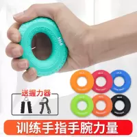 硅胶握力器男成人手力练臂肌训练五指力量康复握力圈锻练手劲器材