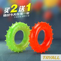 握力圈握力器橡胶圈硅胶指力器握力球男式健身器专业练手力