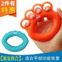 硅胶握力器男女橡胶球圈练手力手指康复训练健身器材臂力锻炼
