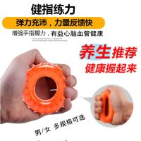 心脑血管锻炼握力圈握力器橡胶圈康复训练手指手力指力器圆单个装
