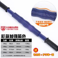 臂力器40公斤30kg臂力棒家用健身器材男握力器50|蓝色葫芦加强款[赠护手+收纳袋] 30KG[初学者/女士/初中生]