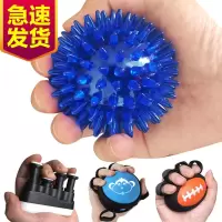 中风康复球握力器练手力老人锻炼手指力握力圈握力球