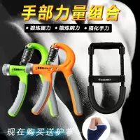 握力器腕力器健身器材家用老人儿童手指锻炼康复训练手指力臂力器