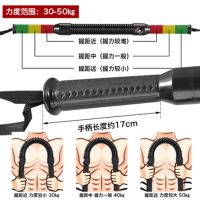 臂力器男士臂力棒棍训练器材练臂力肌肉胸肌健身握力器家用扩胸|黑色加长把[送手套收纳袋 60公斤