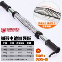 臂力器40公斤30kg臂力棒家用健身器材男握力器50|电镀加强款黑色[赠护手+收纳袋] 20KG[十岁左右孩子适用]