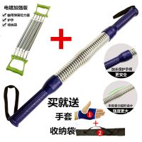 臂力器40kg握力器男30kg健身减肥器材50公斤握力60公斤臂力棒|电镀+单用拉力器 60KG