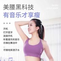 呼啦圈智能蓝牙收腹美腰同款不会掉的懒人瘦腰减肥女神器