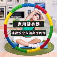 成人呼啦圈瘦腰减肥收腹肚子健身加重女初学者网红家用神器材