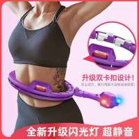 同款智能不会掉的呼啦圈收腹瘦腰神器成人男女减肥专用呼啦圈