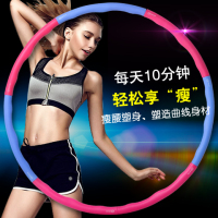 呼啦圈 收腹女成人加重6节可拆卸海绵儿童健身圈 减肥瘦腰圈