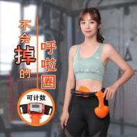 呼啦圈收腹美腰加重减肥女家用健身智能不会掉的瘦腰神奇同款