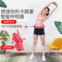 不会掉的呼啦圈美腰同款加重成人女减肥瘦腰减肚子智能呼啦圈