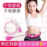 同款智能呼啦圈收腹美腰加重女不会掉的健身懒人减肥瘦腰神器