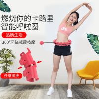 智能呼啦圈减肥成人网红瘦腰健身圈同款 懒人瘦身减肥神器