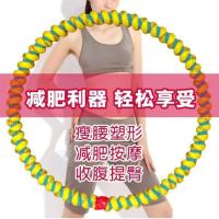 牛津绳加重成人瘦身圈女士瘦腰收腹减肥健身呼啦圈