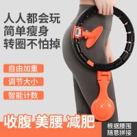 不会掉的呼啦圈同款瘦身智能收腹加重减肥神器瘦腰美腰女