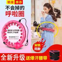 同款不会掉智能呼啦圈瘦腰神器减肥美腰收腹运动健身器材