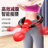 智能呼啦圈成人减肥收腹美腰健身器女束腰可拆卸不会掉呼啦圈