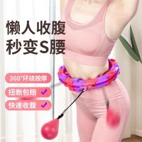 不会掉的呼啦圈懒人收腹美腰神器可拆卸环绕按摩智能减肥健身器材