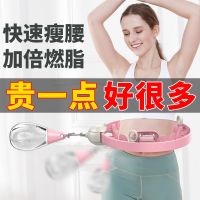 智能呼啦圈减肥成人瘦腰懒人瘦身减肚子神器学生儿童健身器材
