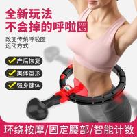 同款智能呼啦圈瘦身不会掉的收腹加重减肥神器瘦腰美腰女