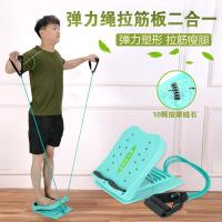 拉筋板折叠器家用抻筋器斜踏站立式斜板拉伸小腿足拉经板健身踏板