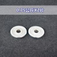 电镀杠铃片纯铁哑铃片1kg-20公斤足重摇臂配重片哑铃加重片健身器|0.75公斤X2片(孔径2.6cm)