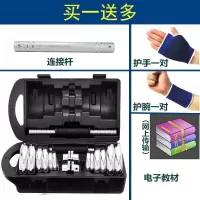 哑铃 电镀男士健身杠铃家用练臂肌15 20kg30公斤组合套装训练器材|便携礼盒款 总25kg(12.5kg*2个)