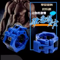 杠铃安全卡扣奥杠50快速固定夹家用哑铃杆2.5cm防滑螺母环保卡簧|25MM蓝色卡扣2只