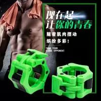 杠铃安全卡扣奥杠50快速固定夹家用哑铃杆2.5cm防滑螺母环保卡簧|50MM绿色卡扣2只