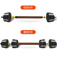 男士哑铃一对女士健身器材可拆卸10/20/30kg家用亚铃杠铃套装