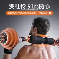 电镀哑铃男士健身家用器材杠铃两用可调节可拆卸一对组合亚铃套装