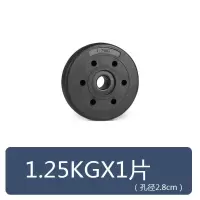 环保足重包胶哑铃杠铃 家用健身哑铃片两用杠铃 举重深蹲直杆|1.25kg一片
