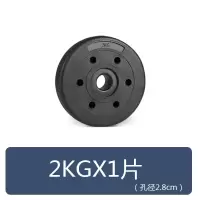 环保足重包胶哑铃杠铃 家用健身哑铃片两用杠铃 举重深蹲直杆|2kg一片