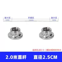 杠铃杆直杆1.5曲杆1.2米1.8m深蹲举重健身|国标2米直杆直径2.5安全螺母 加粗适用孔径2.8到3厘米的铃片