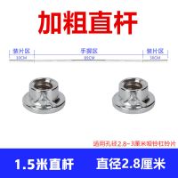 杠铃杆直杆1.5曲杆1.2米1.8m深蹲举重健身|1.5米加粗直杆直径2.8安全螺母 适用孔径2.5到3厘米的铃片