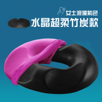 记忆海绵坐垫中间有洞空的座垫美臀孕妇侧切老人屁股屁垫椅垫软薄|女紫色四季竹炭款 第五代升级(43*40*7CM)男士专享